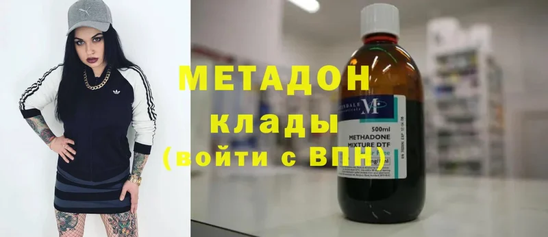 МЕТАДОН кристалл  сколько стоит  mega ССЫЛКА  Сосенский 